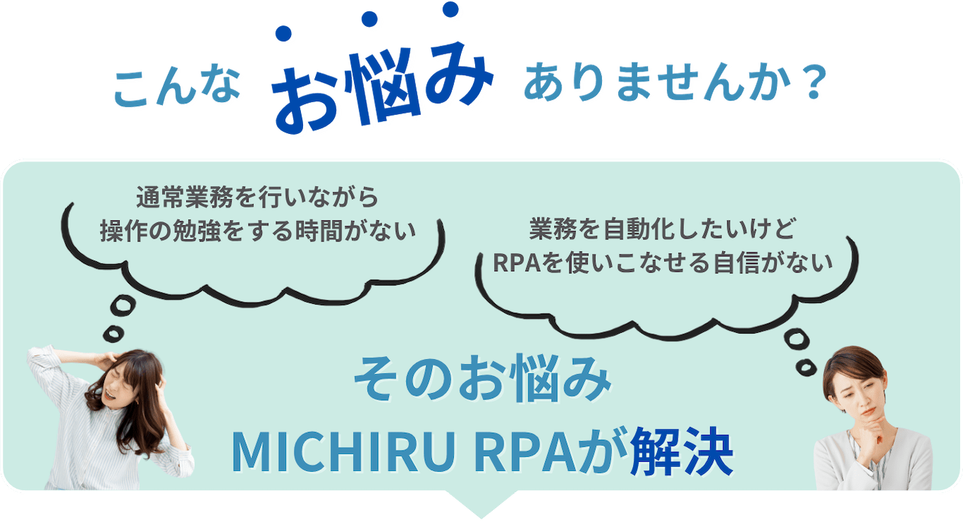 こんなお悩みありませんか？