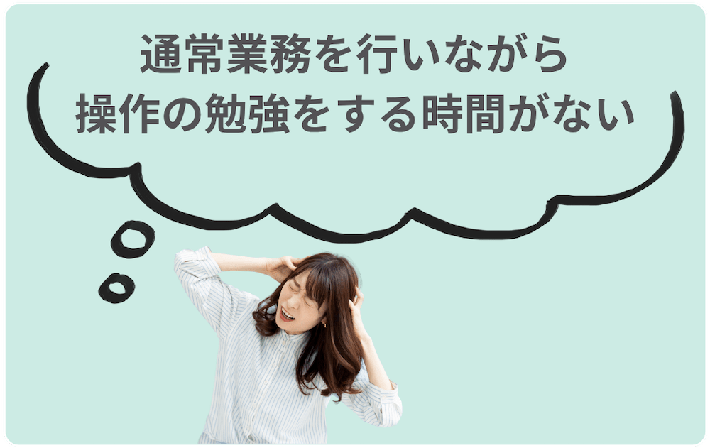 こんなお悩みありませんか？2