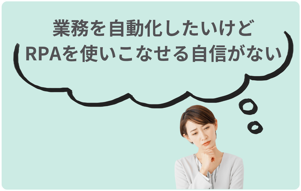 こんなお悩みありませんか？3