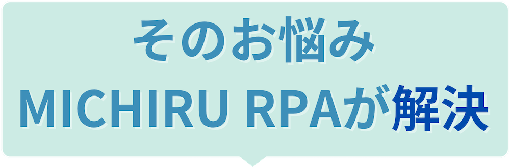 こんなお悩みありませんか？4