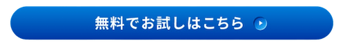 ボタン