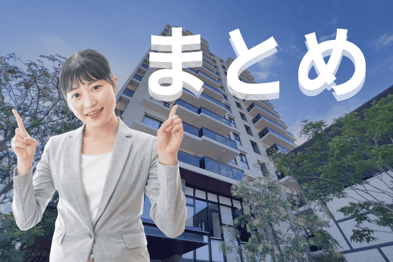 不動産業界を自動化するRPAについてまとめ