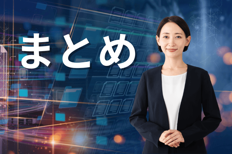 スプレッドシート業務の自動化についてまとめ