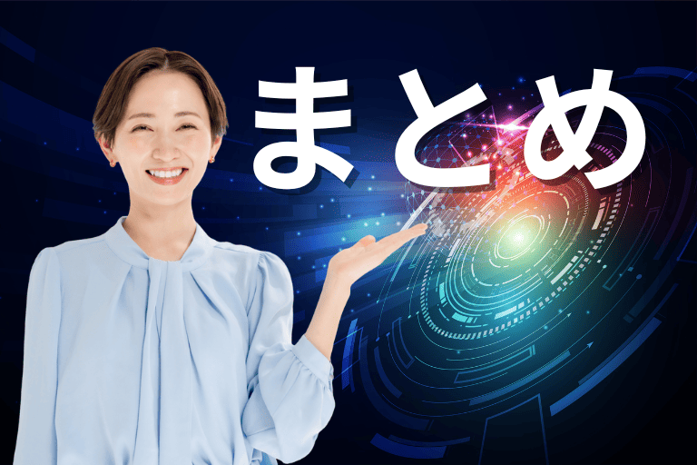 RPAについてわかりやすくまとめ