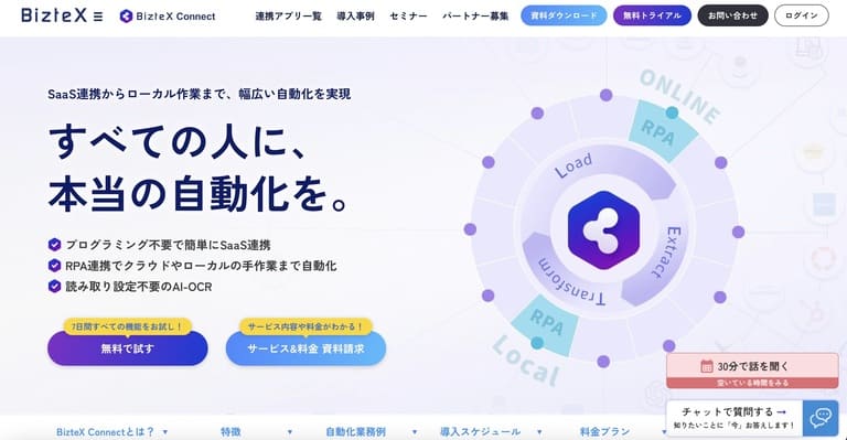 BizteX Connect