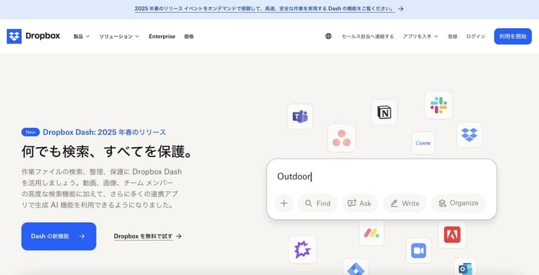 Dropbox