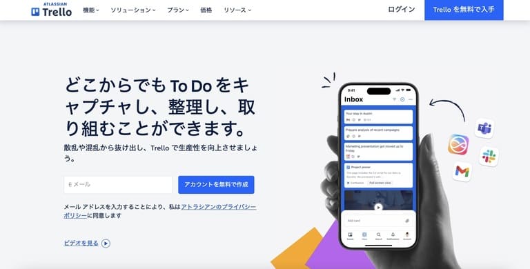 Trello