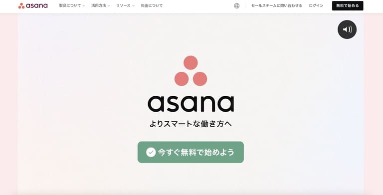 Asana