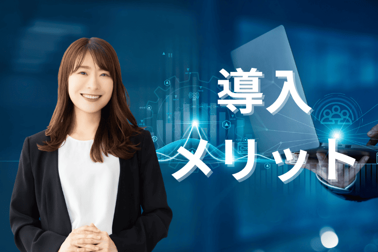 マーケティング業務にRPAを導入するメリット