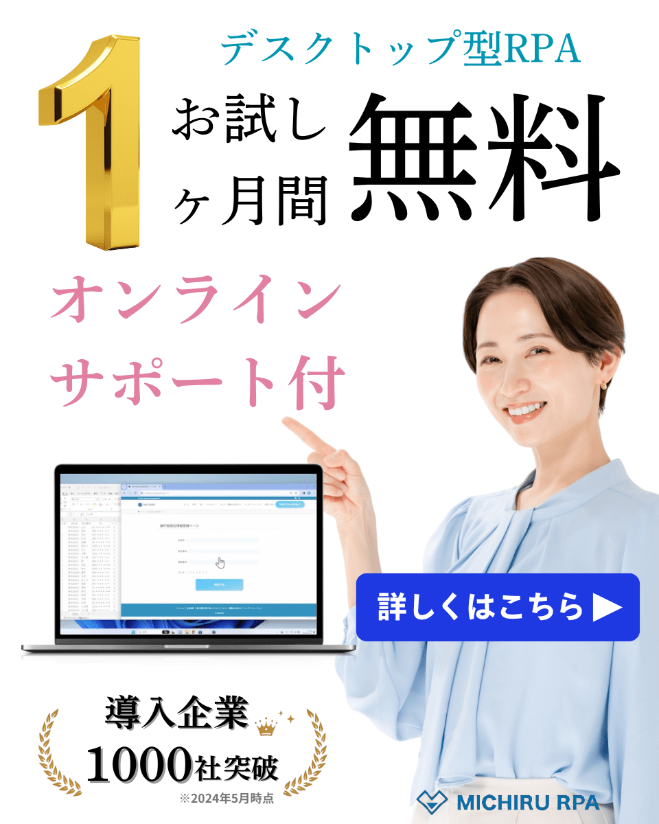 sideバナー01
