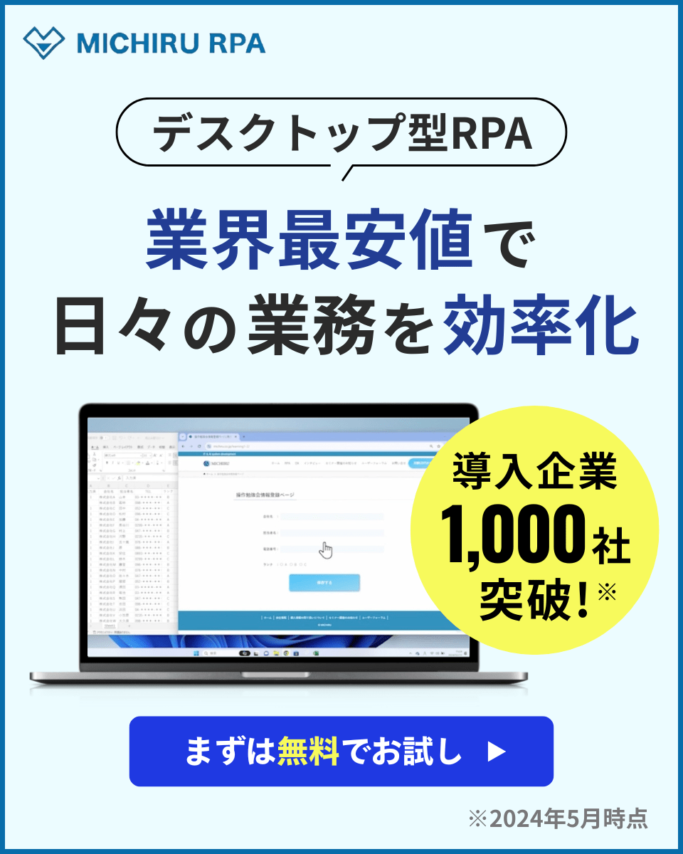 sideバナー02