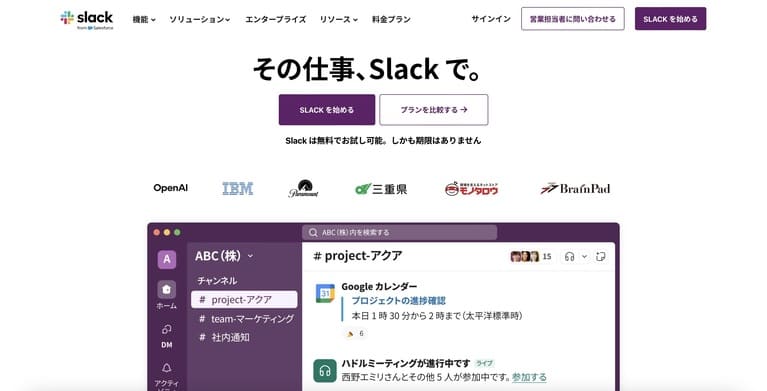 slack