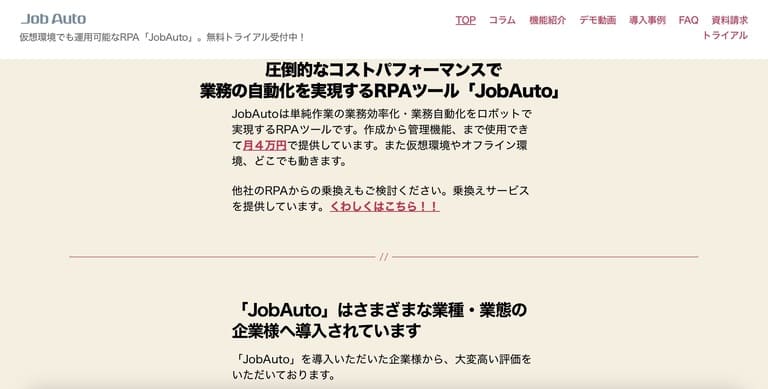 JobAuto