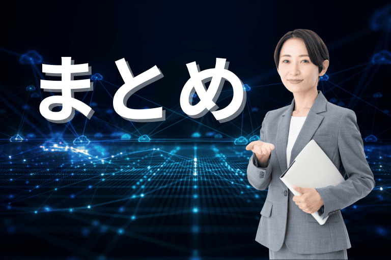 RPAの種類についてまとめ