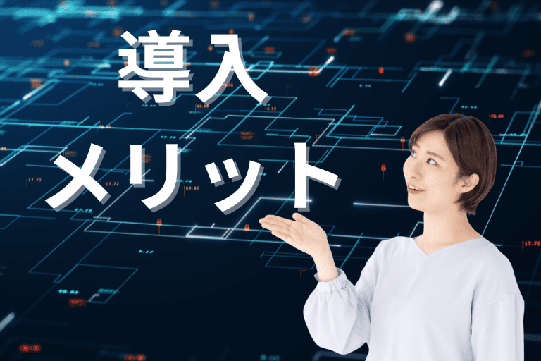 RPAとは？導入メリットを簡単に解説