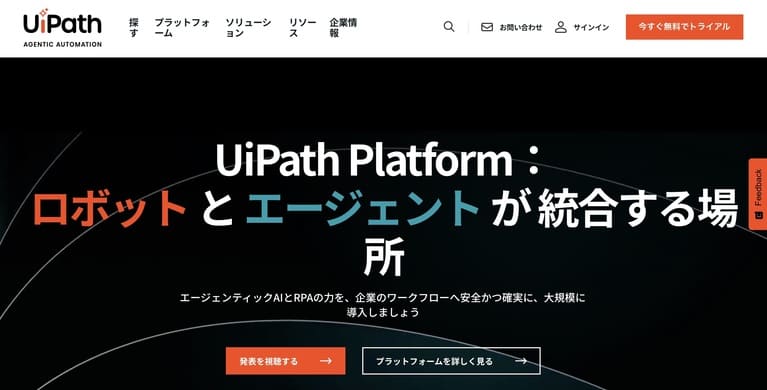 Uipath