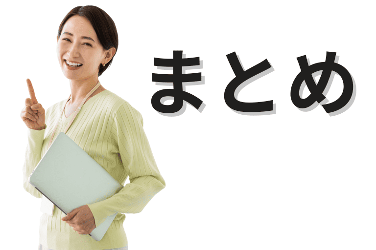 アシロボについてまとめ
