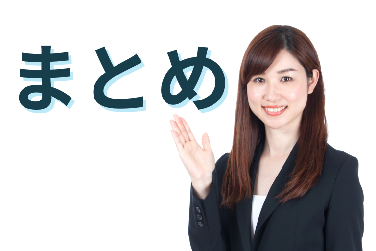 ロボパットDXについてまとめ