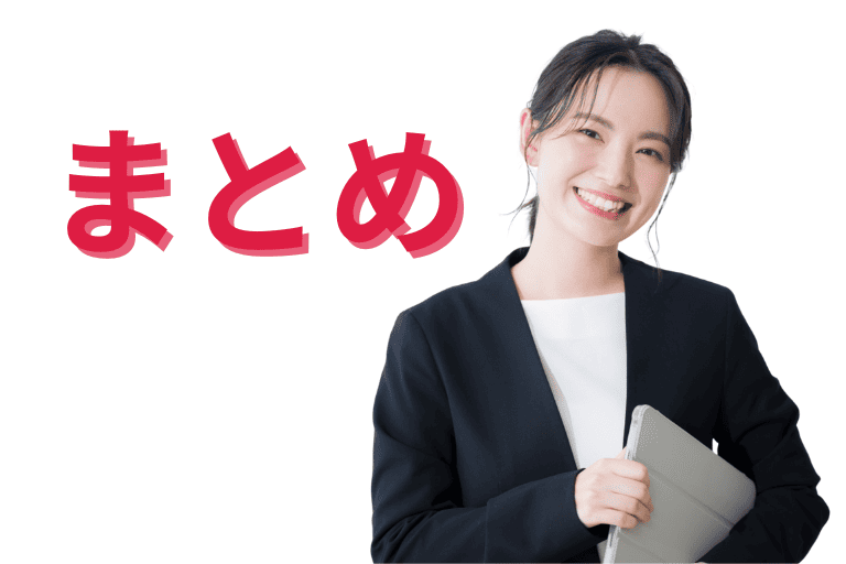 AUTOROについてまとめ
