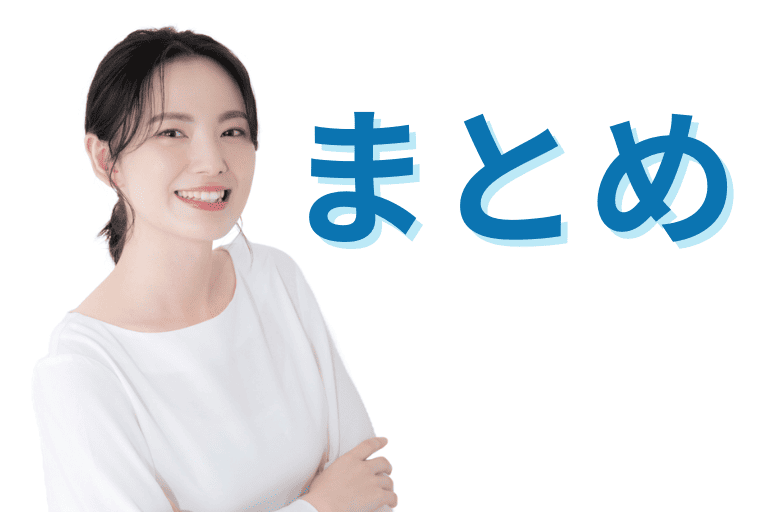 RPA乗り換えについてまとめ