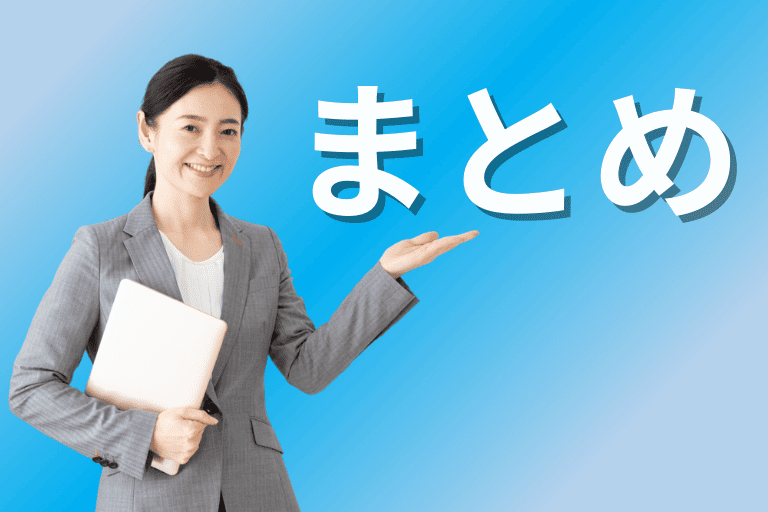 RPAを使いこなせない理由についてまとめ