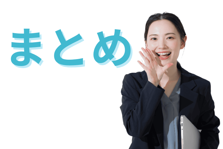 Coopelについてまとめ