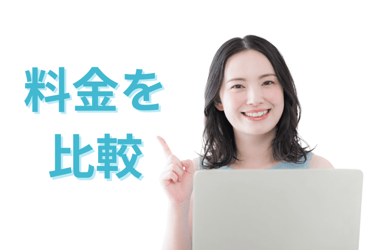 CoopelとMICHIRU RPAの料金を比較