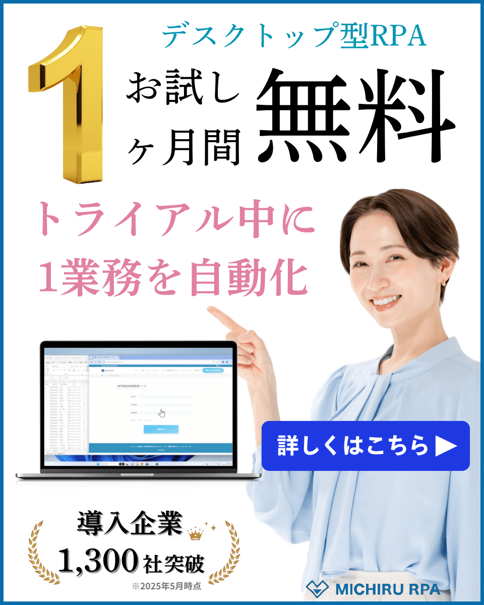 sideバナー01