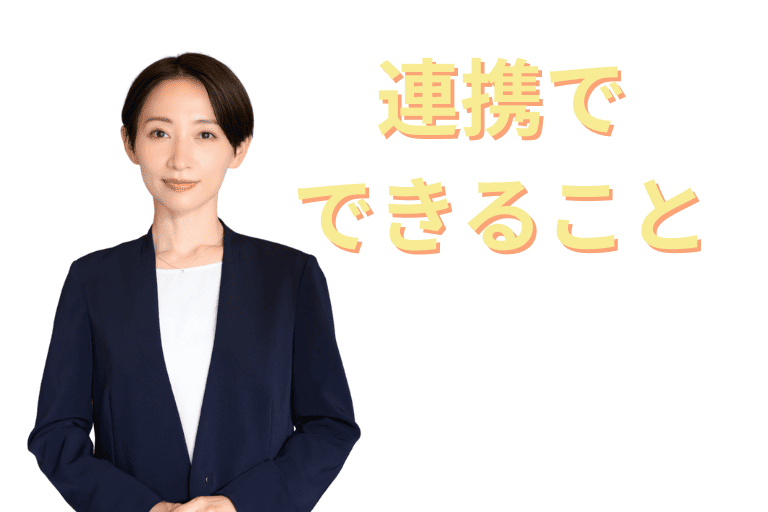 kintoneとRPAの連携でできること