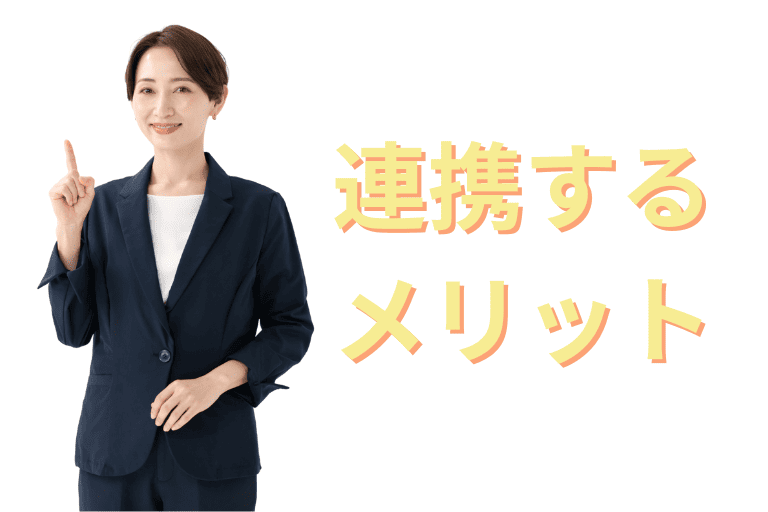 kintoneとRPAを連携するメリット