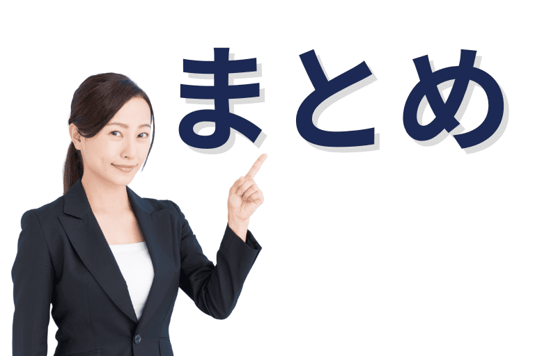 BizteX cobitについてまとめ