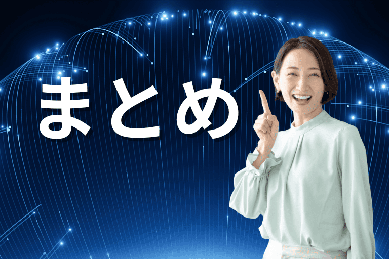 反社チェックの自動化についてまとめ