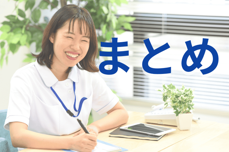 介護業務を効率化できるRPAについてまとめ