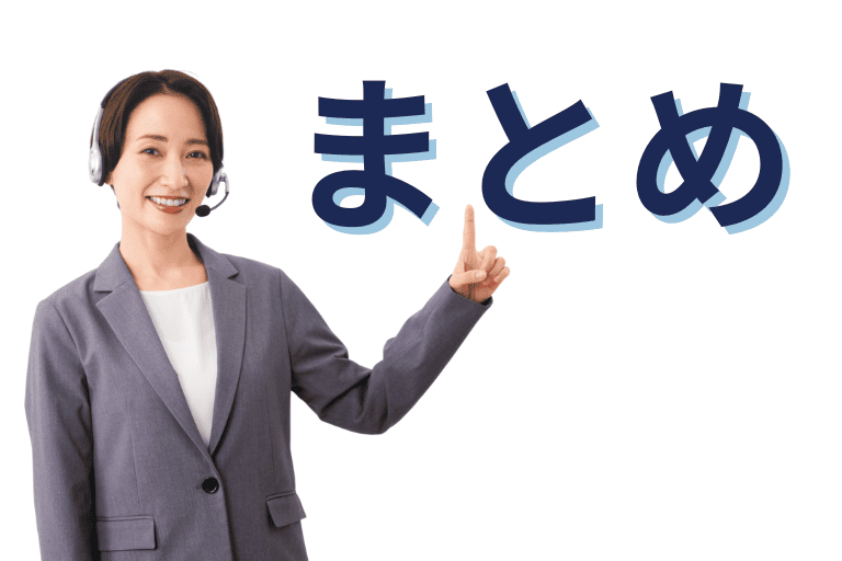 BizteX robopのサービスについてまとめ