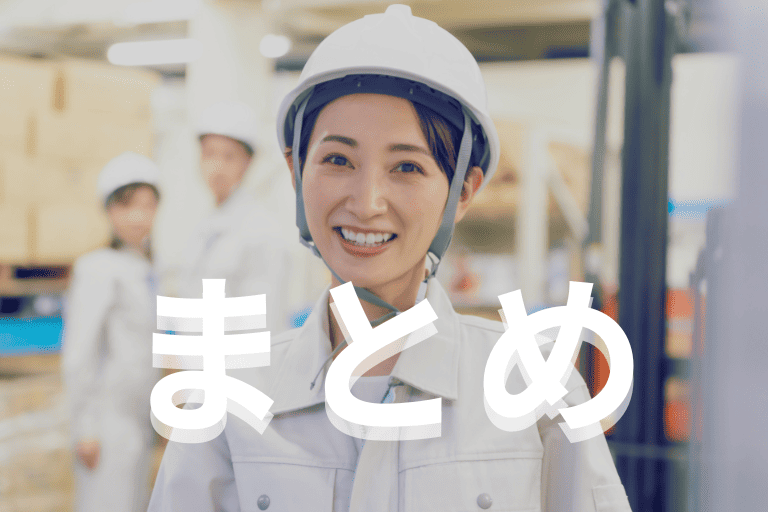 製造業界でのRPA活用についてまとめ