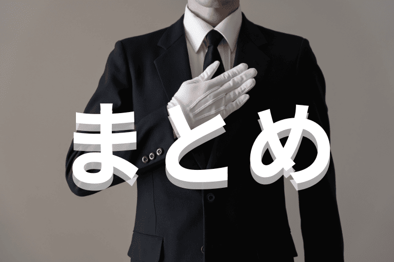 葬儀業界の業務をデジタル化できるRPAについてまとめ