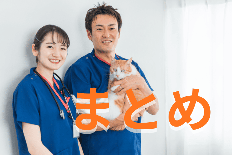 動物病院の業務を自動化するRPAについてまとめ