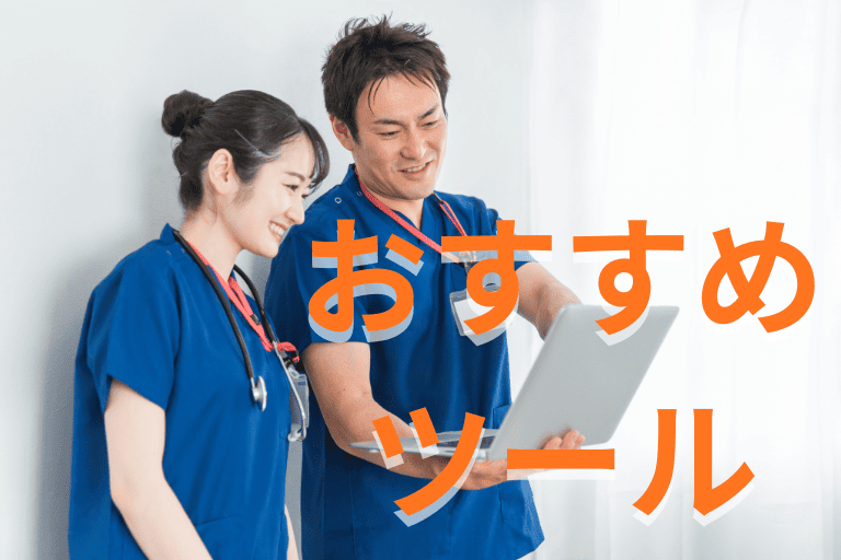 動物病院の業務を自動化できるおすすめRPAツール