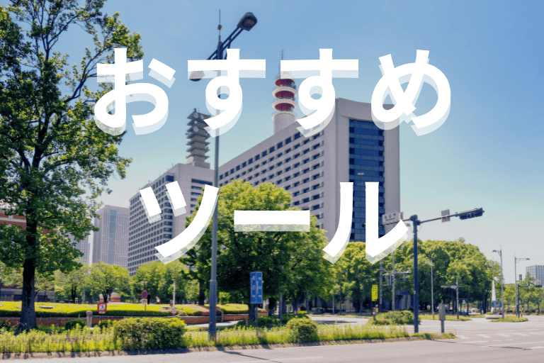 警察署の業務におすすめのRPAツール