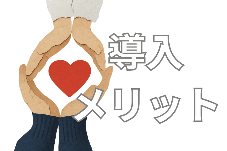 保険業界にRPAを導入するメリット