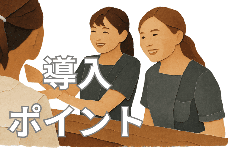 クリニックにRPAを導入する際のポイント