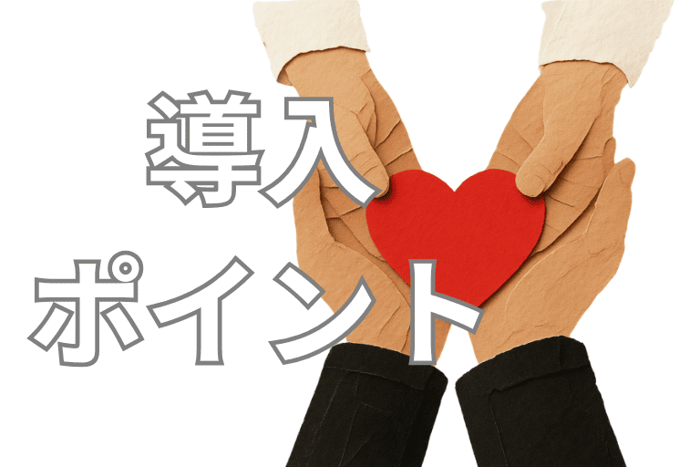 保険業界にRPAを導入する際のポイント