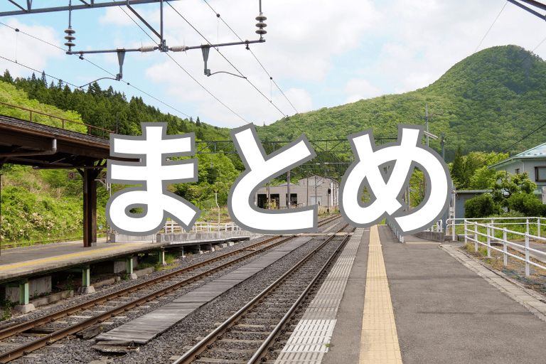 鉄道会社の業務を自動化するRPAについてまとめ
