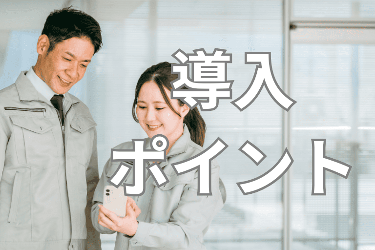 電力業界にRPAを導入する際のポイント