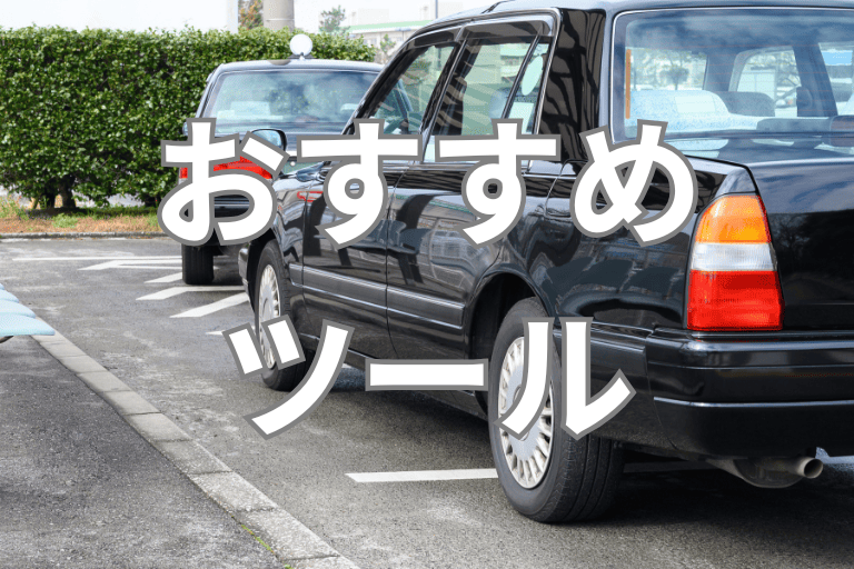 タクシー会社におすすめのRPAツール