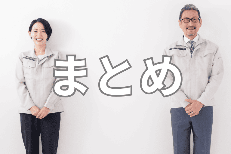 ガス会社の業務を自動化するRPAについてまとめ