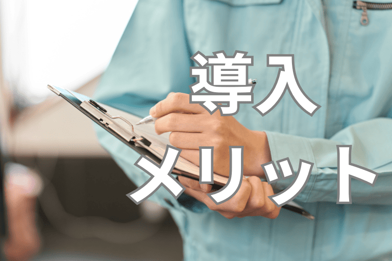 ガス会社にRPAを導入するメリット