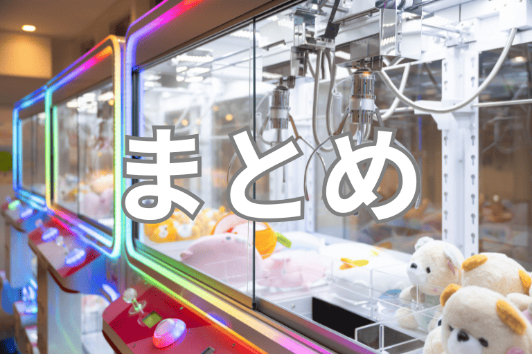アミューズメント業界の業務を自動化するRPAについてまとめ