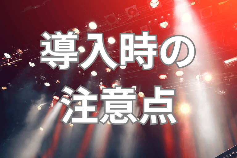 レンタル業界・リース会社にRPAを導入する際の注意点