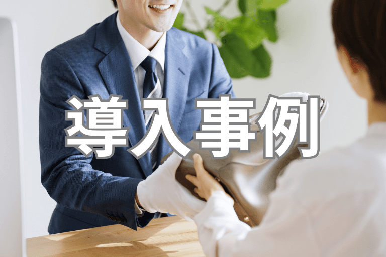 買取業界でのRPA導入事例【株式会社 IDOM】